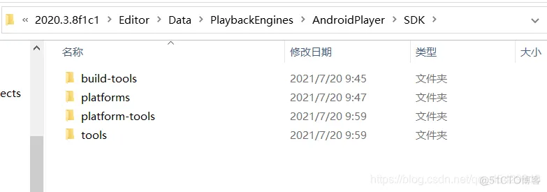 android sdk unity 调用 unity安卓sdk_压缩包_13